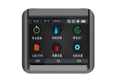 四合一氣體檢測(cè)儀有哪些基本維護(hù)內(nèi)容？